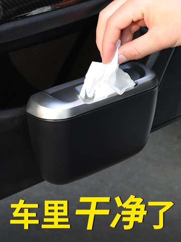汽車內用垃圾桶車載垃圾袋掛式多功能車上置物收納垃圾箱前排后排