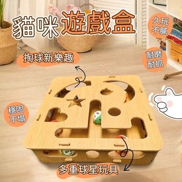 貓咪遊戲盒 貓咪掏洞玩具 貓轉盤 迷宮盒 鈴鐺球玩具 逗貓玩具 貓咪自嗨玩具 逗貓盒 貓咪互動玩具 寵物玩具 貓玩具