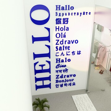 網紅克萊因藍女服裝店鋪墻面裝飾品擺件ins風道具背景布置拍照區