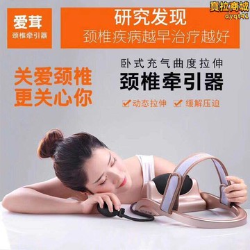 手動頸椎牽引器 便捷式家用頸部護理按摩枕脖子舒緩按摩器 頸椎寶