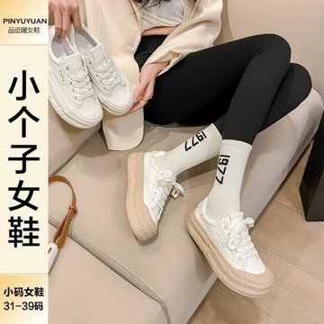 溶解厚底時尚小白鞋女2025新款休閑板鞋女學生百搭小碼女鞋3233夏