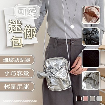 斜背小方包 尼龍小包包 小朋友包包 小包包 蝴蝶結包包 銀色包包 禮物 包包 可愛包包 攜便包 藝文包 女生包包 770