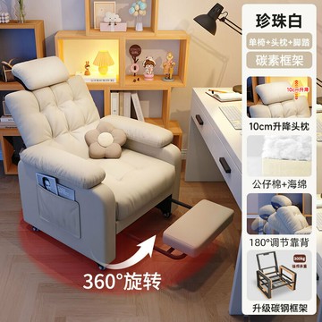 電競椅 人體工學椅 升降椅 懶人電腦椅家用舒適久坐電腦沙發椅子辦公座椅臥室網吧游戲電競椅『xy17675』