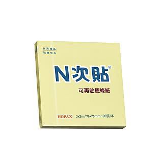 N次貼 61115 / 標準型 3x3 可再貼便條紙(76x76mm) / 12本