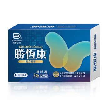 【Dr. Laurence 有酵講堂】勝恆康60粒/盒