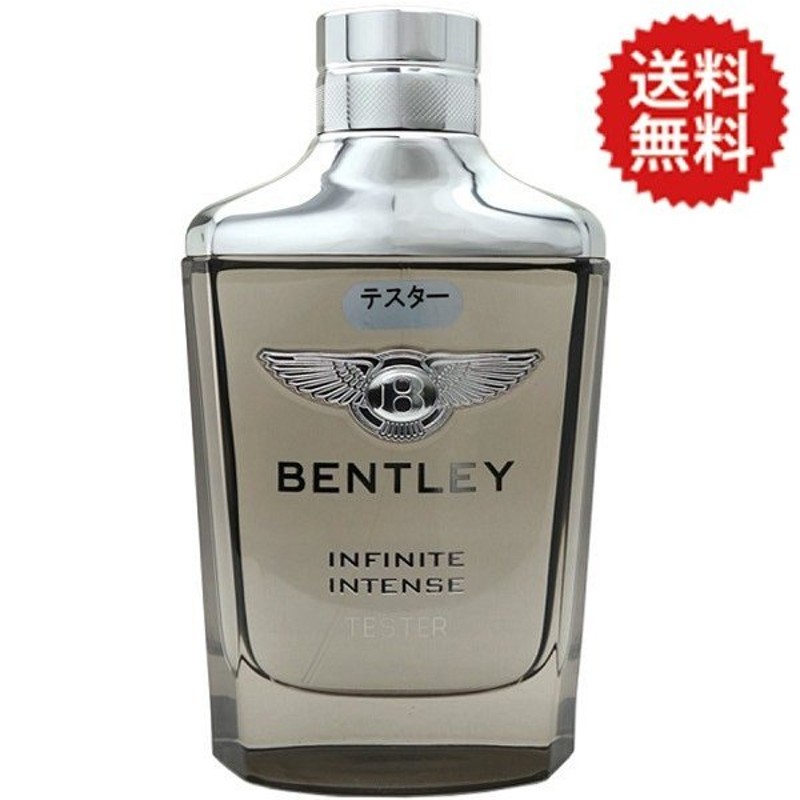 ベントレーフォーメンインテンス BENTLEY FOR MEN INTENSE - 通販 - strongwoodcenter.com