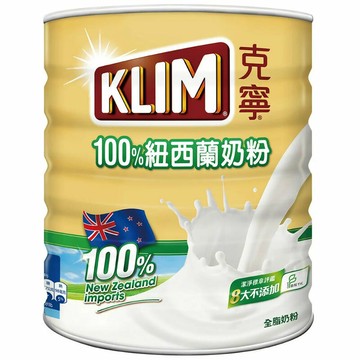 [COSCO代購6] C230352 KLIM 克寧 紐西蘭全脂奶粉 2.5公斤