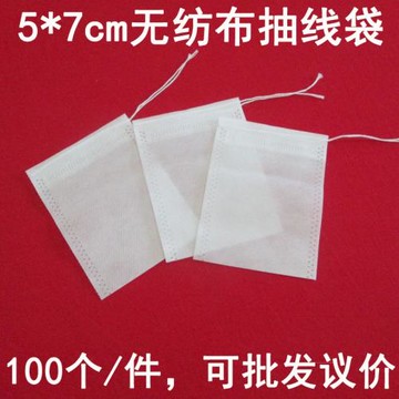 5*7cm茶包袋一次性食品級無紡布料包袋反復用裝茶葉袋小號泡茶袋