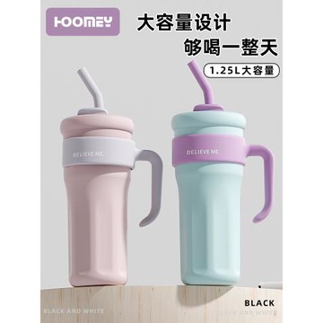 (免運)hoomey超大容量巨無霸保溫杯女生高顏值吸管杯子水杯冰霸杯大水壺