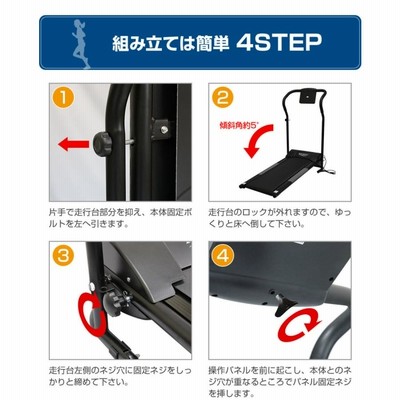 アルインコ ウォーキングマシン AFW3020 珍しかっ