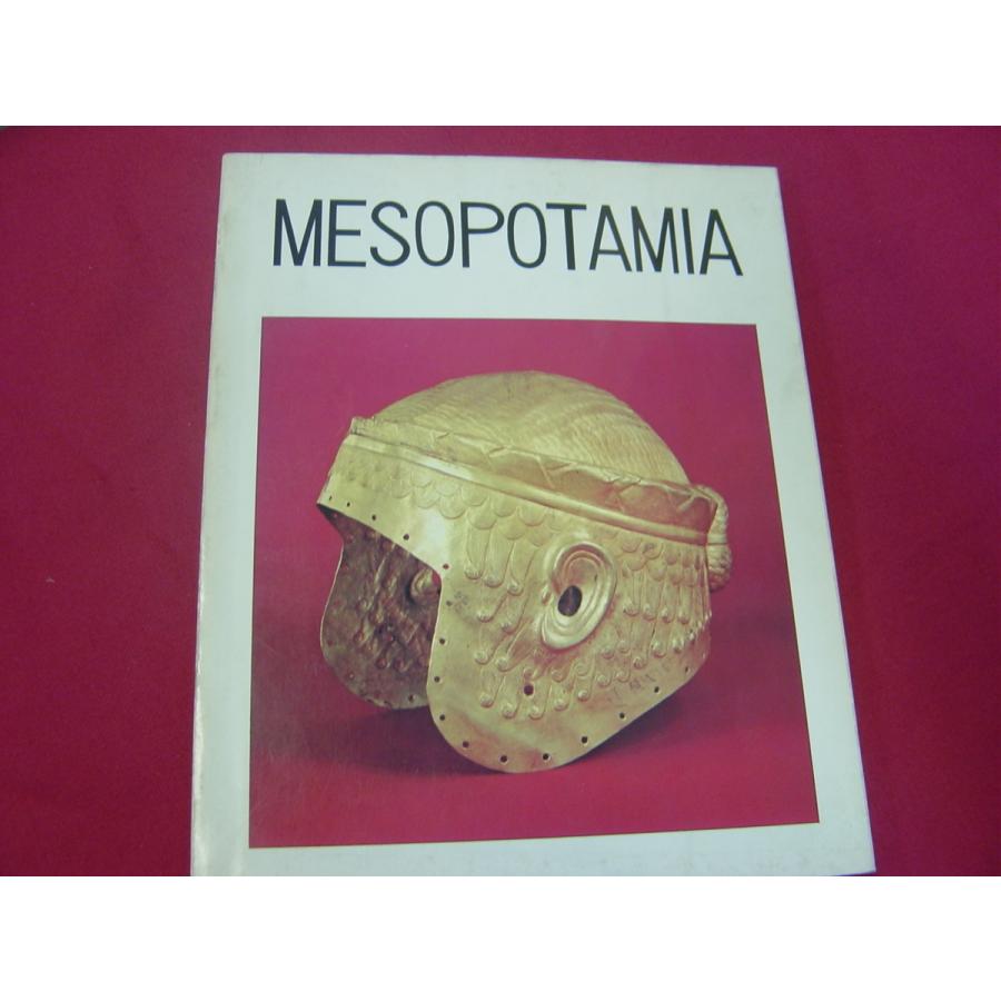 （図録）美術の誕生　メソポタミア展　1967年　愛知県美術館　MESOPOTAMIA