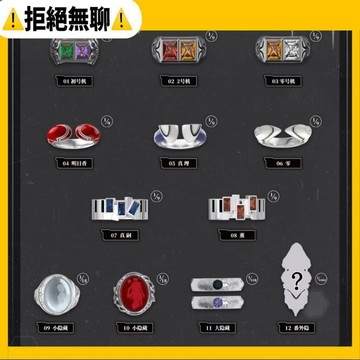 拒絕無聊⚠️免運eva新世紀福音戰士破曉心光系列戒指動漫周邊穀子收藏復刻指環