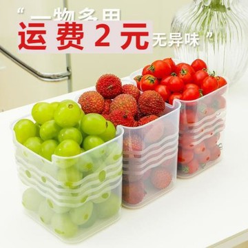 冰箱收納盒食品級保鮮盒家用廚房整理神器蔬菜分格塑料儲物盒子