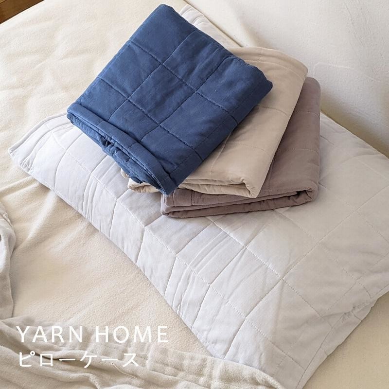 ピローケース 枕カバー 43x63cm 日本製 パシーマ(R) 医療用脱脂綿