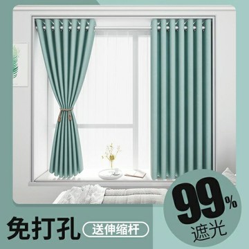 避光窗簾窗簾桿一整套免打孔安裝遮光布遮陽客廳【聚寶屋】
