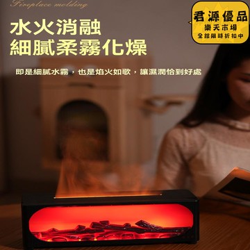 加濕器 香薰加溼器壁爐仿真火焰音箱家用臥室桌面高顏值男女生日禮物