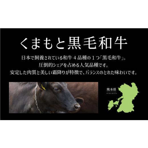 ふるさと納税 熊本県 産山村 A5ランク　くまもと黒毛和牛　すき焼き用　400g(産山村)