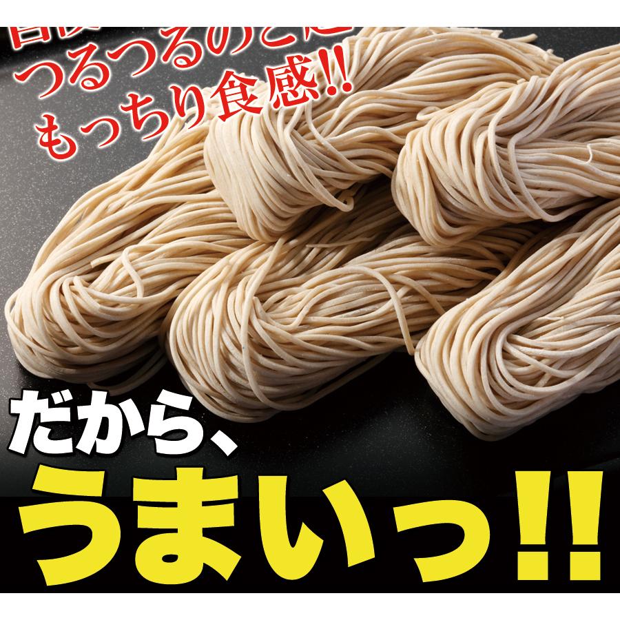 10％OFFクーポン配布中 本格派生そば8食(180g×4袋) 蕎麦 そば 麺類 つゆ付き ざるそば 乾麺 送料無料