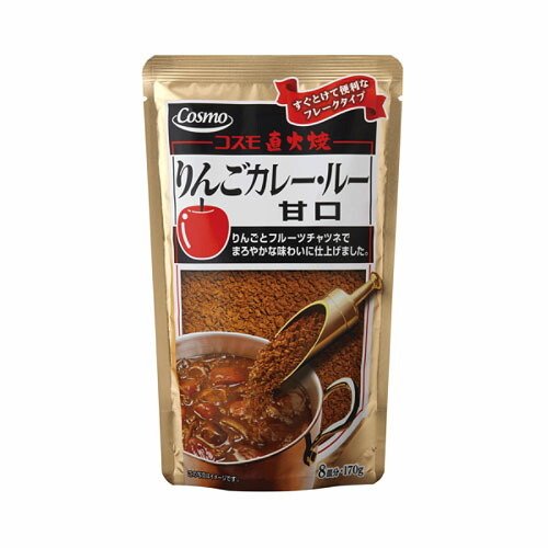 コスモ食品 直火焼カレー甘口１７０Ｇ×10個