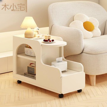 奶油風沙發邊柜側邊柜客廳落地擺件2023新款可移動收納小推車邊幾 b8011