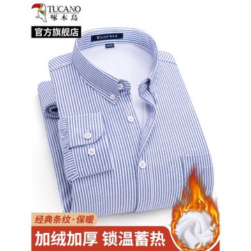 啄木鳥冬季保暖襯衫男士2025藍色條紋休閑長袖襯衣加絨加厚爸爸裝