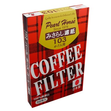 Pearl Horse 寶馬 咖啡濾紙 JA-P-009-103 4~7人  50個裝  1套
