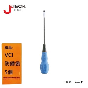 【JETECH】軟柄強力起子 一字型 4㎜×4"-GC-ST4-100(-)-1410 外層採用彈性橡膠，握感更舒服