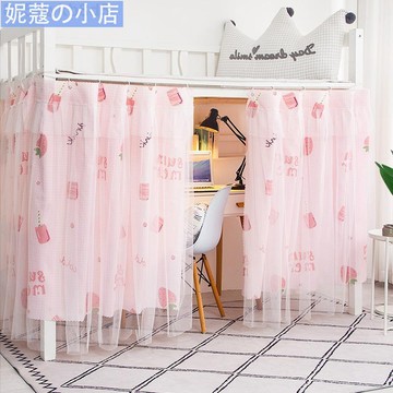 【妮蔻】學生宿舍床簾 雙層網紗床簾 大學生寢室 單人上鋪下舖床簾 帶紗遮光簾 ins風桌簾