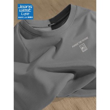 真維斯LIFE冰絲短袖男款夏季網眼透氣速干衣男士運動跑步涼感t恤M