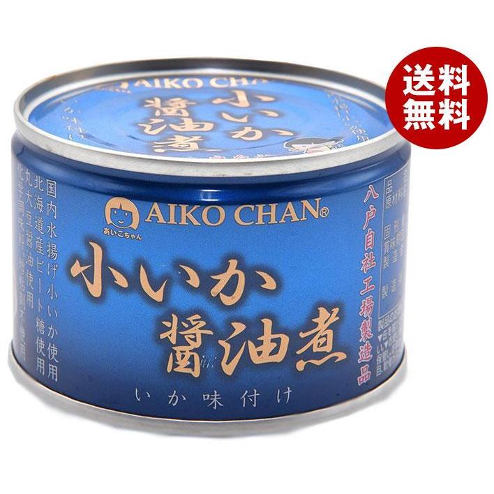 伊藤食品 美味しい小いか醤油煮 150g缶×24個入｜ 送料無料