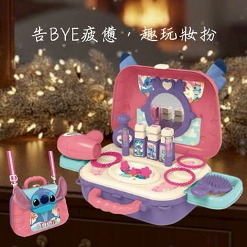 迪士尼 史迪奇 手提背帶組｜聖誕禮物 交換禮物 生日禮物 儀式感生活