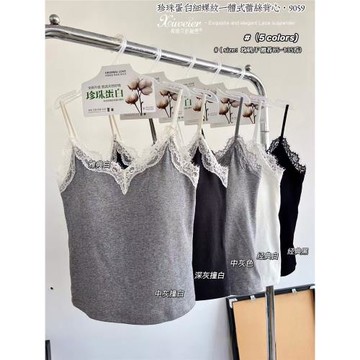 楓之欣9059珍珠蛋白細螺紋棉美背一體式睫毛蕾絲吊帶聚攏內衣背心