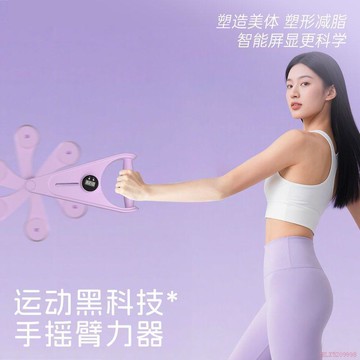 甄選好物🌈手搖臂力器家用女開肩美背健身減肥運動器材神器臂力器男女通用