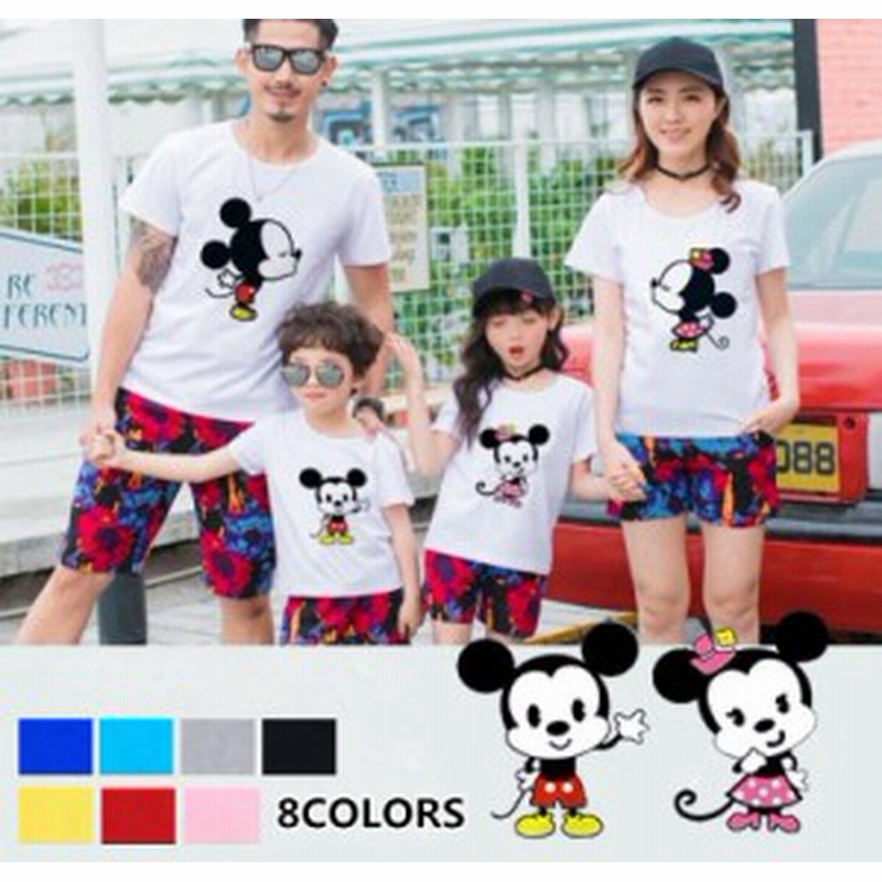 8colors 超人気 ｔ Shirt Disneytシャツ ディズニー親子ペア ペアルック 半袖 ミッキー ミニー 半袖 夏 夫婦 ご家族揃いお誕生日 通販 Lineポイント最大1 0 Get Lineショッピング