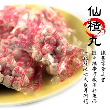 仙楂丸 仙楂粒 宋陳 蜜餞 山楂粒 570克 古早味零食甜點 【正心堂】