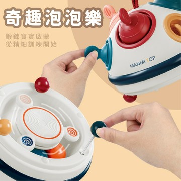 現貨《寶寶玩具A1K】按壓奶嘴飛碟泡泡樂 ♥ 可啃咬安撫玩具 車掛手抓玩具 ♥ 嬰兒早教 感統訓練 精細動作 商檢合格