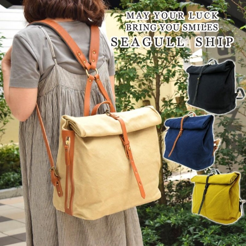 BAGGY PORT SEAGULL SHIP リュック 栃木レザー 防水帆布-