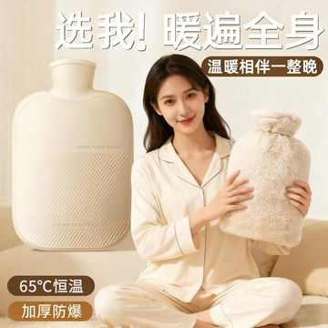 註水式暖水袋⭐熱水袋暖水袋注水式毛絨暖手寶暖腳被窩灌水暖手袋暖寶寶防爆保溫 絨毛暖宮袋 熱敷袋 保暖袋 暖暖袋 保冰袋