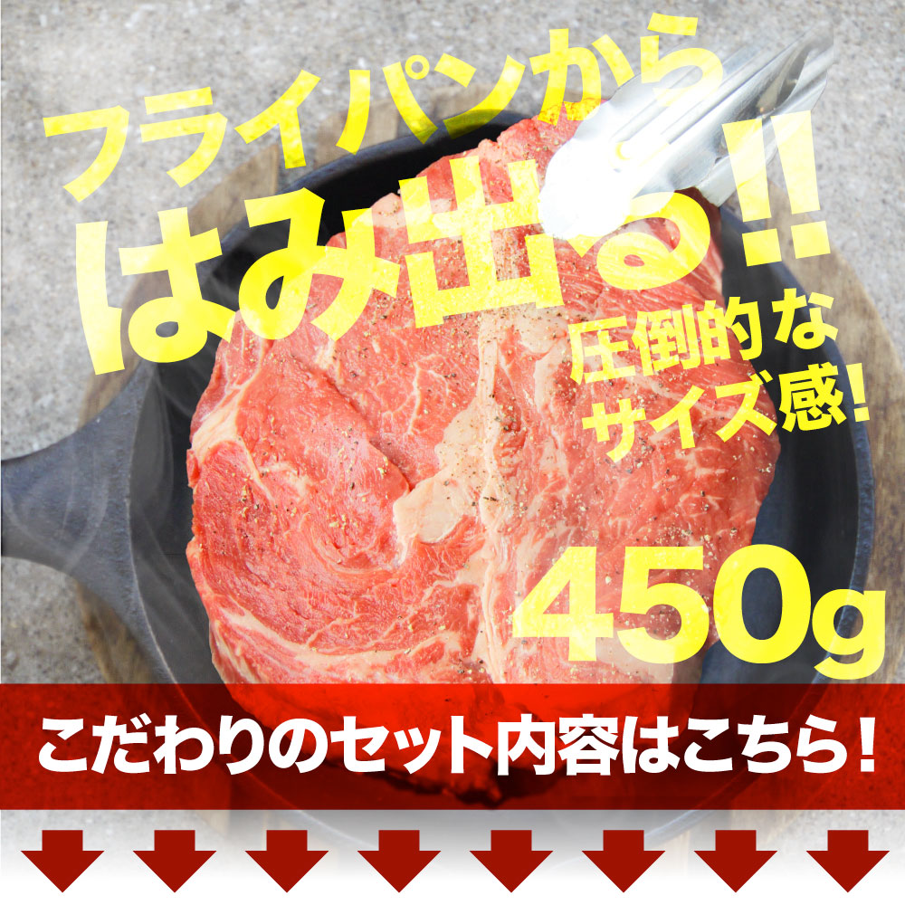 ステーキ メガ盛り バーベキュー 福袋 総重量約1.38kg