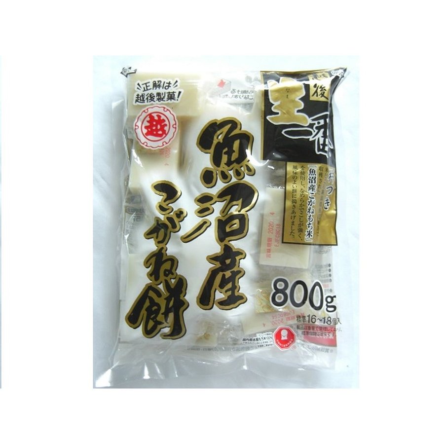 越後製菓 生一番魚沼産 こがね餅 800g