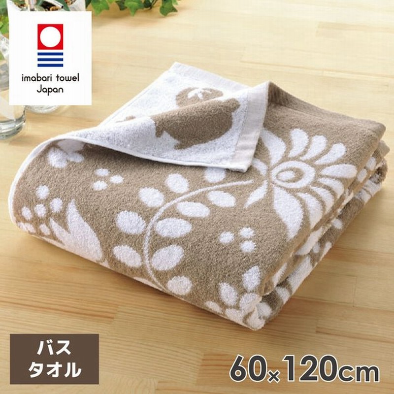 今治タオル バスタオル タオル おしゃれ 北欧 60 1cm 綿100 日本製 今治 吸水 グレージュ うさぎ 花 かわいい 今治 タオルブランド バスタオル 北欧の森 通販 Lineポイント最大get Lineショッピング