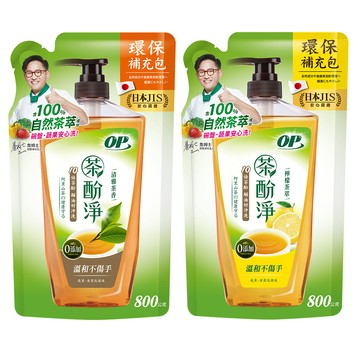 OP 可洗蔬果新配方 茶香/檸檬 雙選擇
