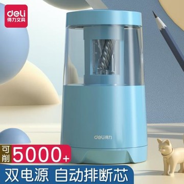 得l力電動卷筆刀削筆器兒童小學生自動削筆機雙電源削筆刀