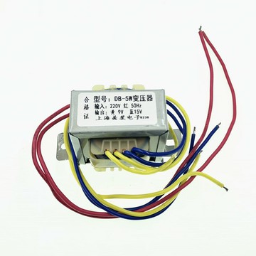電源變壓器 DB-5W 220V轉9V 5W 15V 5W 雙電壓輸出 隔離 2路電壓