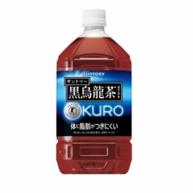 市場 全国送料無料 代金引換不可 からだすこやか茶-1050mlPET×12本