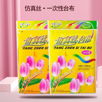 一次性桌布加厚塑料臺布結婚喜宴餐桌布野餐墊家用長方形圓形圓桌