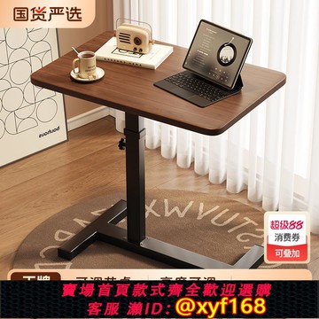 {可打統編 保固一年}床邊桌可折疊升降電腦桌辦公桌子長方形學習桌床頭寫字桌帶輪簡易出租屋桌子書桌臥室床上家用宿舍懶人桌女生