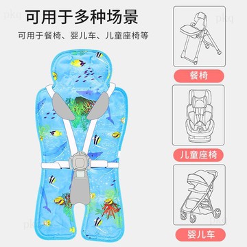 🔥桃園有貨🔥嬰兒車涼蓆寶寶冰墊冰枕涼墊凝膠安全座椅席子手推車坐墊通用夏季