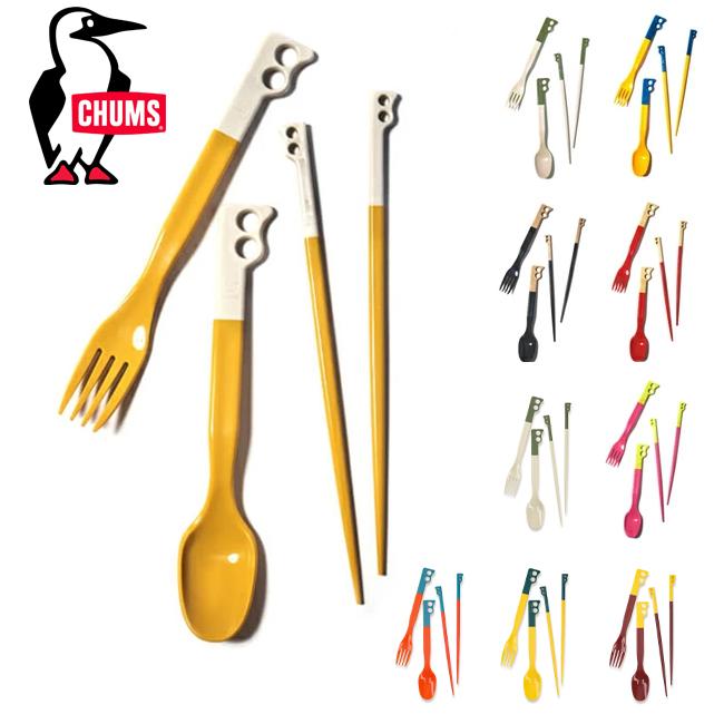 CHUMS チャムス Camper Cutlery Set キャンパーカトラリーセット CH62-1734