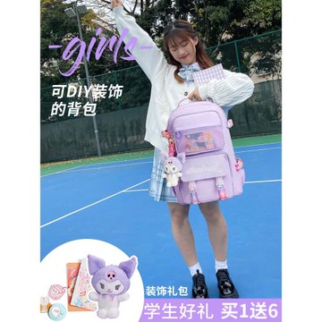 書包初中女生小學生三到六年級多巴胺雙肩包大容量減負護脊背包
